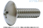インチネジ（＋）ＵＮＣ（トラス