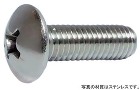 十字穴付（＋）トラス小ねじ　小頭（並目