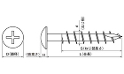 雨ドイねじ（トラス 32.0 3.5