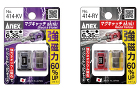 ねじ類/便利品/工場消耗品通販｜即日発送... マグキャッチＭＩＮＩ（４１４