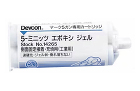 ねじ類/便利品/錆止め補修液通販｜即日発... ５ミニッツエポキシジェル接着剤
