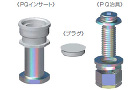 建材用インサート|ネジクル PQインサート(ジャパンライフ製