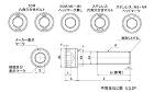 キャップボルト（日本鋲螺製（並目｜在庫あ... キャップボルト（日本鋲螺製（並目 5.0...