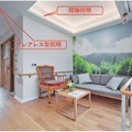 本間総合計画、CM分離発注方式でリフォーム　建築家が設計・工事を一括管理