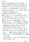 自分らしい 家造り　マルタ設計　長野｜お...