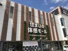 彩木ルーバースクリーンの施工例152　 【MINO】