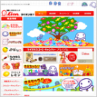 ライオン菓子 ライオン菓子