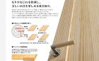 私たちの家づくり│自然素材の注文住宅なら...