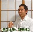 千葉県 東京都の造園 植栽 庭施工 【造... blog/wp-content/uploads/2015/06/ma1-150x146.jpg