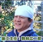 千葉県 東京都の造園 植栽 庭施工 【造... https://www.niimien.com/blog/wp-content/uploads/2015/06/ko1-150x146.jpg