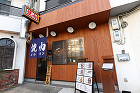 飲食店の店舗設計・店舗デザイン・店舗改装... /plan/yakiniku/013/images/00.jpg