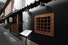 飲食店の店舗設計・店舗デザイン・店舗改装... /plan/yakiniku/004/images/00.jpg