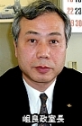 大阪府住宅まちづくり部公共建築室 岨良政...