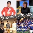 LINE http://www.tokyo-gas.co.jp/vcrhf80000003xc2-img/footer_bnr_topic.jpg