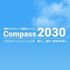 LINE http://www.tokyo-gas.co.jp/j2k8ae0000009a6s-img/footer_bnr_compass.jpg