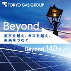 LINE http://www.tokyo-gas.co.jp/j2k8ae00000099wu-img/footer_bnr_history.jpg