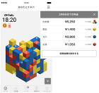 東京ガス ： プレスリリース ／ 「第1... Press/20170824-01_02.jpg