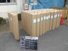 H中学校様 校舎屋上防水改修工事（一関市... H中学校様 校舎屋上防水改修工事（一関市...