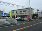 新宮町　協和タクシー様　改装前