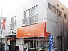 筑紫野市針摺西　朝倉街道店舗ビル　改装後