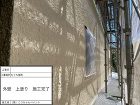 雨漏れが止まる可能性を100\\%にする東...