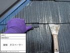 東金市上谷戸建て屋根塗装|ファインパーフ...
