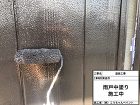 東金市堀上戸建て外壁塗装|ラジカルシリコ...