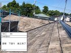 山武市成東　S様邸『社長の人柄が決め手！...