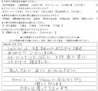 大網白里市　T様邸　バルコニー修繕から外... https://www.kochan-paint.com/wp-content/uploads/2022/06/561e7d523048715f2c54d4157ef0cda6-350x325.jpg