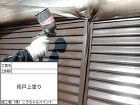 破風板の傷みが気になり修理をしてほしくて...