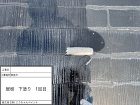 東金市 Y様邸「下屋根を見て、汚れにびっ...