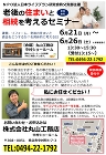 秩父市・日高市で注文住宅,新築戸建てなら... https://www.my-works.co.jp/wp/wp-content/uploads/2021/05/477513362ff950505d365af4cd73aa80-1.jpg