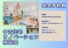 秩父市・日高市で注文住宅,新築戸建てなら... https://www.my-works.co.jp/wp/wp-content/uploads/2026/02/fca8e2074c0a09661643b61142f0e7a7.jpg