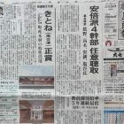 Smart Wellness Town ... https://www.haryu.jp/wp-content/uploads/2024/01/IMG_5502-rotated-e1704250555540-200x200.jpeg
