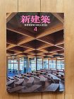 新しいメンバーが加わりました。 https://www.haryu.jp/wp-content/uploads/2023/05/IMG_1146-768x1024.jpg