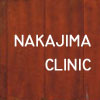 私たちの仕事|山梨県 甲州市 建築設計・... NAKAJIMA CLINIC