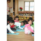 赤尾保育園｜私たちの仕事｜山梨県 甲州市... images/works/akao_hoikuen/5-2.jpg