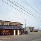 豚風 BOBTAIL | 岐阜県岐阜市 ...