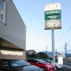TOYOPET中津川店 BOBTAIL ... /wp-content/uploads/2016/10/toyo1-7-e1495427327406-150x150.jpg