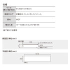 リフォームフロア材　アトムフラット　AF-※ (A品）
