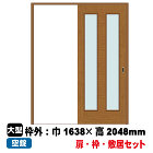 室内ドア、内装ドア、クローゼット扉のアウ... 片引き戸セット　PAL　EM-H-1(L...
