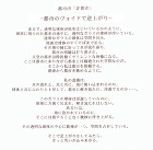 WORKS|東京都新宿区西新宿の地下に計...