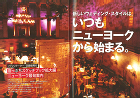 em月刊ウエディングジャーナル/emspan［2010/8 4号］br /建築設計＆インテリアデザイン/span