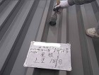 施工事例集 | 株式会社ユニペン https://www.yunipen.co.jp/new/wp-content/uploads/2020/08/jire-10.jpg