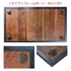 古材専門店 |Redbarn wood｜... パイン古材アイアンプレート