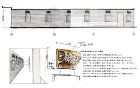 Ｕマンションコンペ sakuhin/U-bil/images/U-COMPE6.jpg