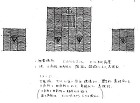 Ｕマンションコンペ sakuhin/U-bil/images/U-COMPE8.jpg