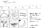 Ｕマンションコンペ sakuhin/U-bil/images/U-COMPE2.jpg