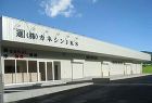 焼津市 水産加工工場 焼津市 水産加工工場