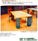 テーブル・イス・ソファの制作・施工例写真... 存在感ある脚のテーブル家具制作例